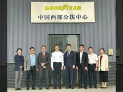 On September 25, 2024, Goodyear China Western Distribution Center successfully signed a contract to 