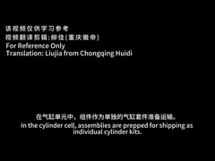 Lycoming FAA IO 360 Aircraft Engine  4 Cylinder Lycoming Engine Io 360