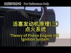 EIS Lycoming Electronic Ignition System